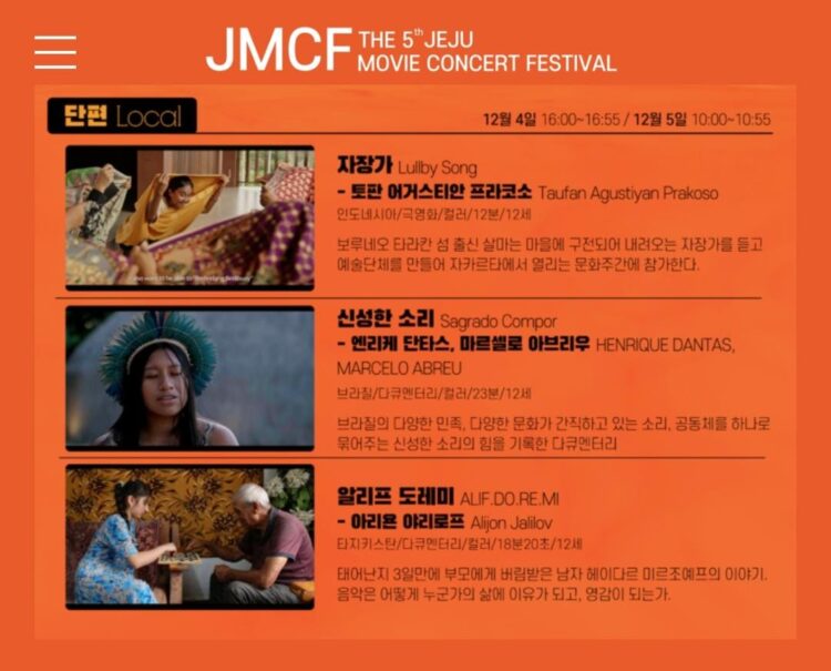 Film Produksi “Anak Muda Kaltara” Masuk Nominasi Jeju Movie Concert Film 2024