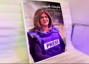 Kasus Israel Tembak Mati Jurnalis, Presiden Palestina akan Mengadu ke ICC